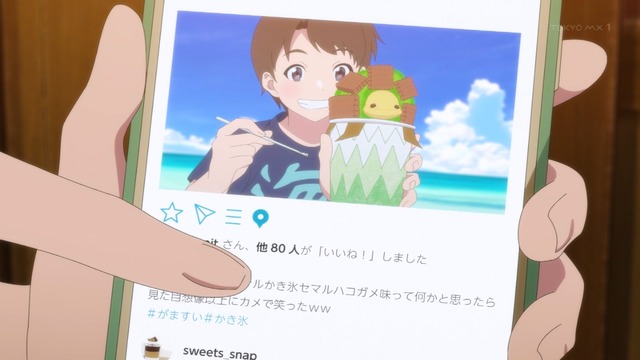 Capture20210813-002441
