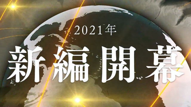 Capture20210925-233634