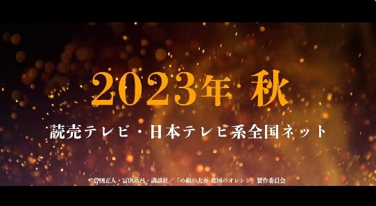 2023y02m08d_104959400