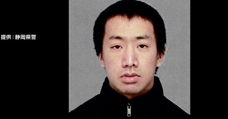 静岡県・菊川でで3人殺害事件、容疑者を公開指名手配に