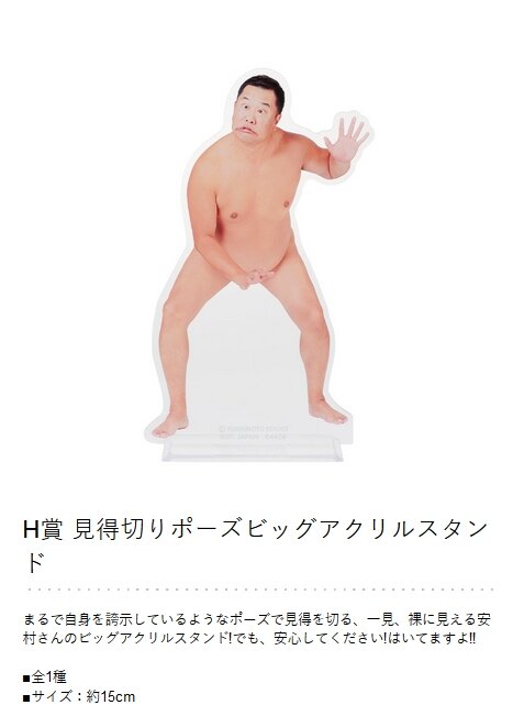 2023y11m30d_173301963