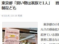 2020y04m23d_060924922