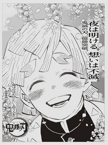 2020y12m04d_072312958