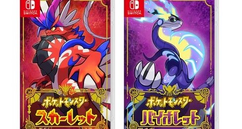 【任天堂販売ソフト史上初】スイッチ『ポケモン スカーレット・バイオレット』発売3日で世界累計販売1,000万本！