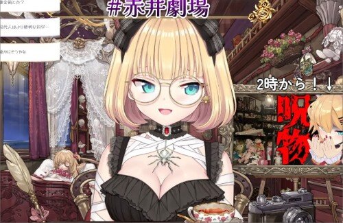 【悲しい】ホロライブ・赤井はあと『写真展をやりたい！』→運営『ファンの数が少ないから実現が難しい。』