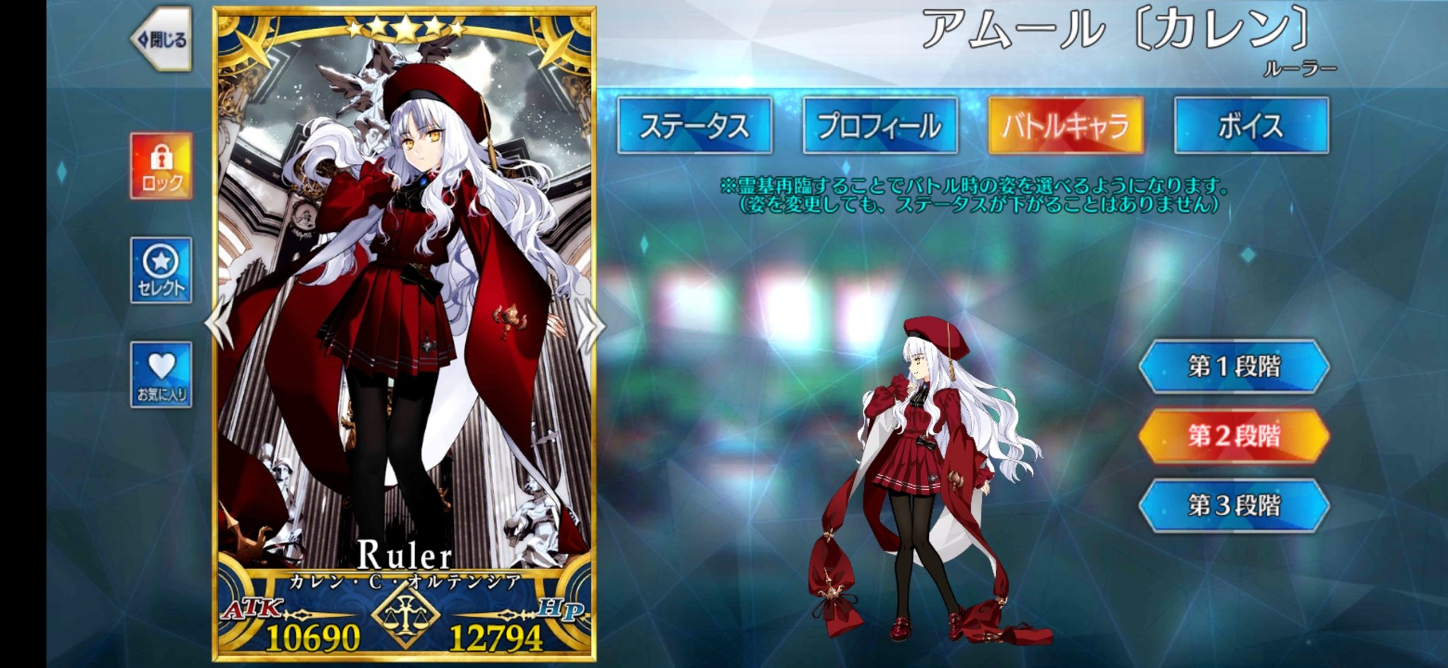 Fgo カレンちゃんの再臨かわいくてエッッッ オタク Com オタコム Fgo カレンちゃんの再臨かわいくてエッッッ オタク Com オタコム