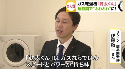 2020y03m17d_102012854