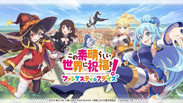 スマホゲー『この素晴らしい世界に祝福を！ファンタスティックデイズ』がサービス終了に…