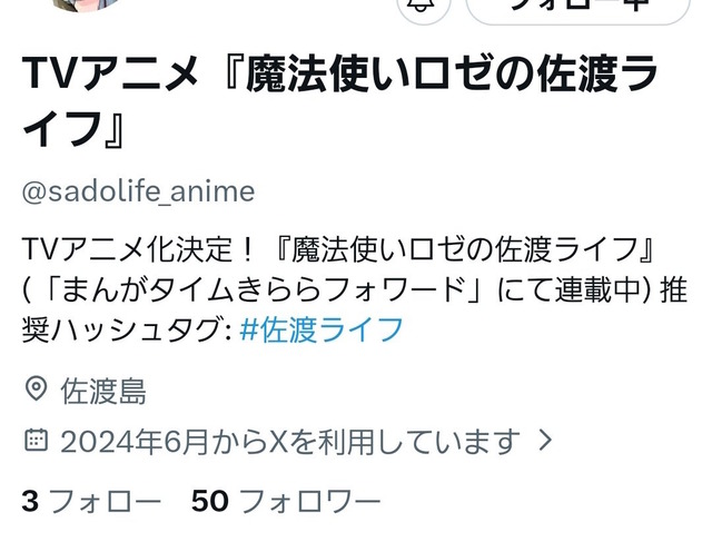 8887f