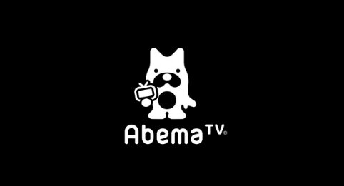 サッカーW杯で視聴数絶好調のABEMA、クロアチア戦は入場制限の可能性があることを発表