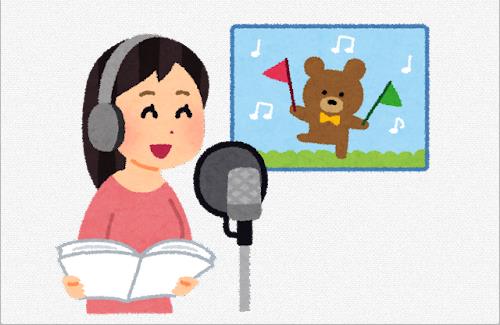 いま勢いのある声優さんｗｗｗｗｗｗｗｗｗ