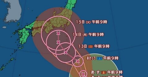 『台風7号』災害級の大雨になる恐れ、JR東「関東エリアで列車の遅れや運休の可能性があるため、時間に余裕をもって出かけてほしい」