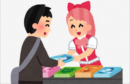 【悲しい】キスマイ宮田くん、コミケに行けない事が確定…