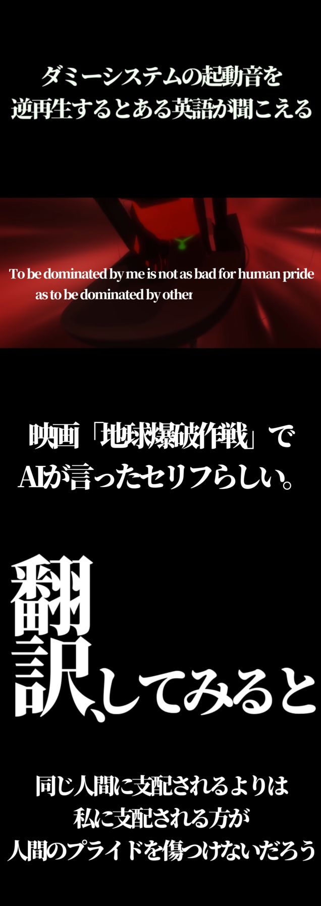ヱヴァンゲリヲン新劇場版 序 ほとんどの人が知らない隠し音声が発見される その驚きのメッセージとは オタク Com オタコム ヱヴァンゲリヲン新劇場版 序 ほとんどの人が知らない隠し音声が発見される その驚きのメッセージとは オタク Com オタコム