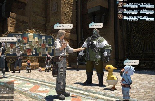 【朗報】FF14、8月5日に『チャットバブル機能（吹き出し）』を実装