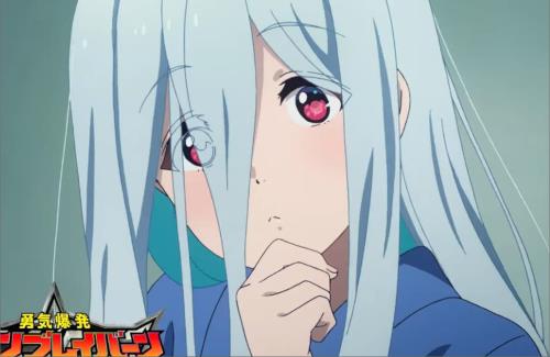 アニメ「勇気爆発バーンブレイバーン」4話の予告映像公開！ルルちゃんの声優さん大変そうやなｗｗｗｗｗ