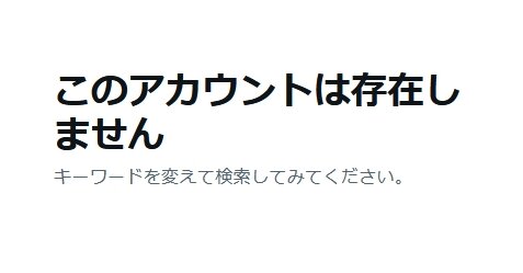 【悲報】『デレステ』『シャニマス』などのアイマス公式ゲームツイッターアカウントが消えてしまう･･･
