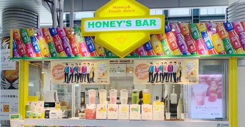 首都圏のJR駅構内で展開の『ハニーズバー』8月末で全店閉店へ…