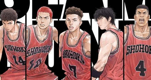 劇場版『スラムダンク』は山王戦で確定！！「原作読み返してる人は見た方が良い！」