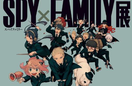 「SPY×FAMILY展」が7月20日より東京、大阪、福岡、札幌等で開催決定！！