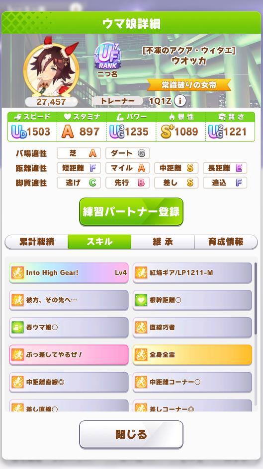 20230519220216