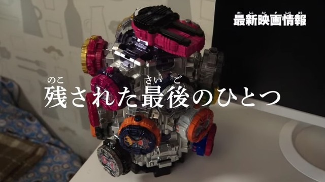 2019y06m30d_102628563