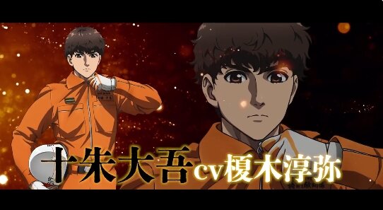 2023y02m08d_104948016