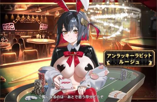 【勝利の女神：NIKKE】女性レイヤーさん、ルージュ（逆バニー）コスを完成させる