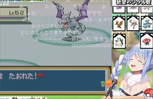 『ポケモン』人生縛り中の兎田ぺこら、「四天王戦」で企画終了レベルの大惨事ｗｗｗｗｗｗｗ
