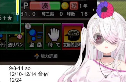 ずっと「ホロライブ」の方が上だと思ってたけど…今は「にじさんじ」の方が上なのか