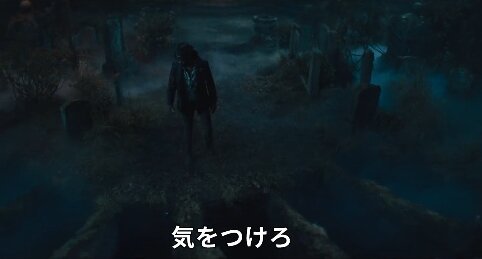 【映像解禁】『ホーンテッドマンション』が実写映画化で9月1日に公開決定