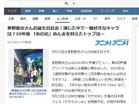 2019y09m14d_085035988