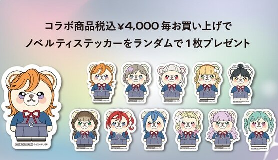 【悲報】スパスタのキャラクター、全員シロクマになってしまう・・・
