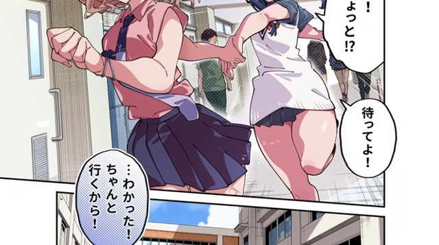 2023y11m15d_154926472