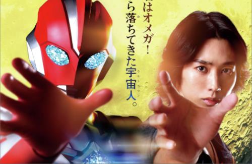 新テレビシリーズ『ウルトラマンオメガ』、2025年7月5日(土)あさ9時よりテレ東系6局ネットにて放送開始