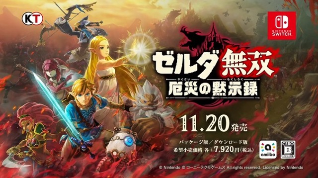 2020y10m20d_114039563