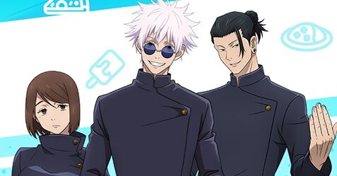 『呪術廻戦×出前館』コラボが14日から開始！「五条悟のサングラス」プレゼントキャンペーンなど実施