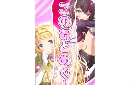 アニメ「異世界魔王と召喚少女の奴隷魔術」がパチンコ化！ティザーPV解禁