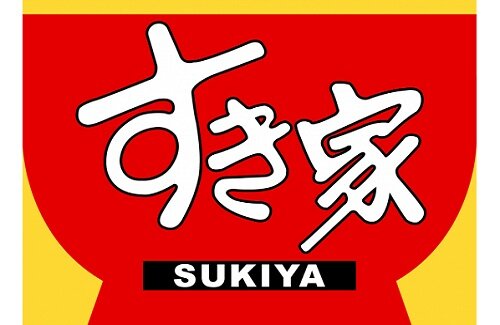 【画像】店員が思わず吹き出してしまう「すき家」の裏メニューｗｗｗｗ