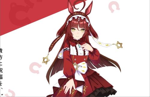 新ウマ娘「レッドディザイア」が発表！CVは関根瞳さん