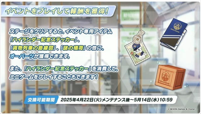 20250420200016
