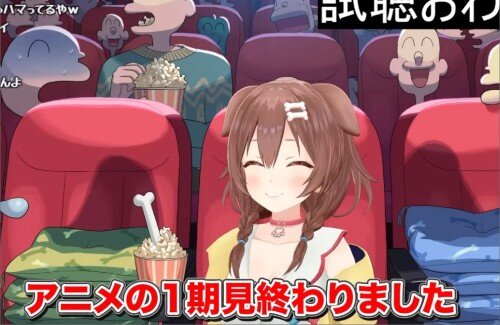 ホロライブの戌神ころね、アニメを観るほど「ウマ娘」にハマるｗｗｗｗｗｗｗｗ
