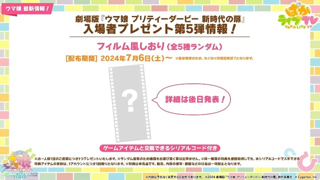 2024y05m28d_210437302