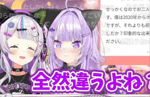紫咲シオン、猫又おかゆ『昔と全然違うよねホロライブ。気づいたらアイドル事務所になってて、私たちもアイドルになってた』