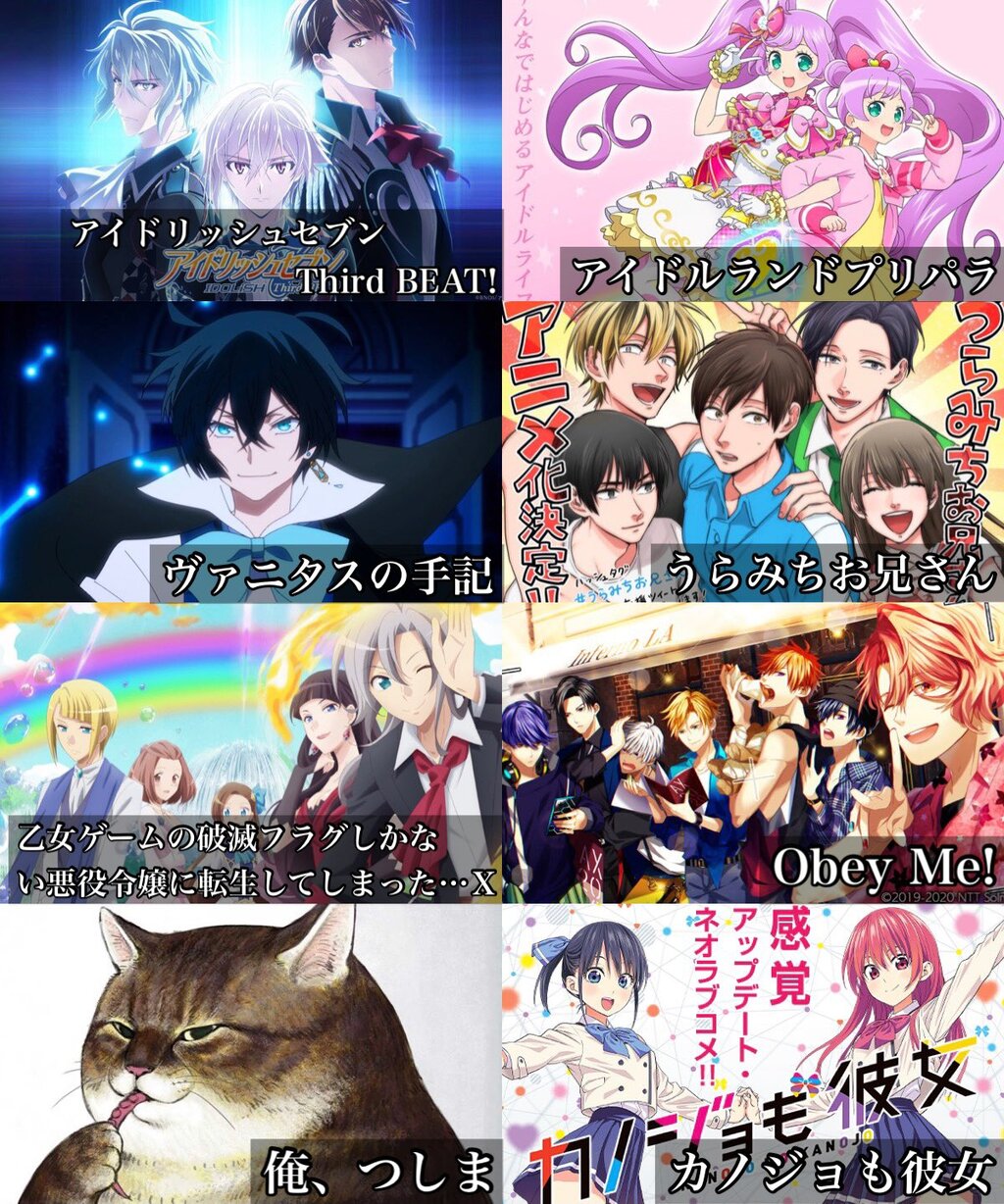 2021年 夏アニメ一覧 ネヴィリルのブログ 2021年 夏アニメ一覧 ネヴィリルのブログ