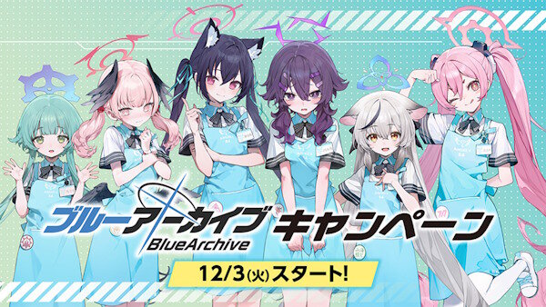 「ブルアカ」と「ローソン」のコラボが決定！！ブルアカマンチョコ発売ｗｗｗｗｗｗｗｗ