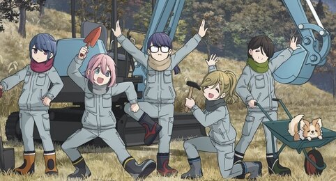 『ゆるキャン△』刃物持ち歩き禁止注意喚起で出したポスターが警視庁から表彰される！