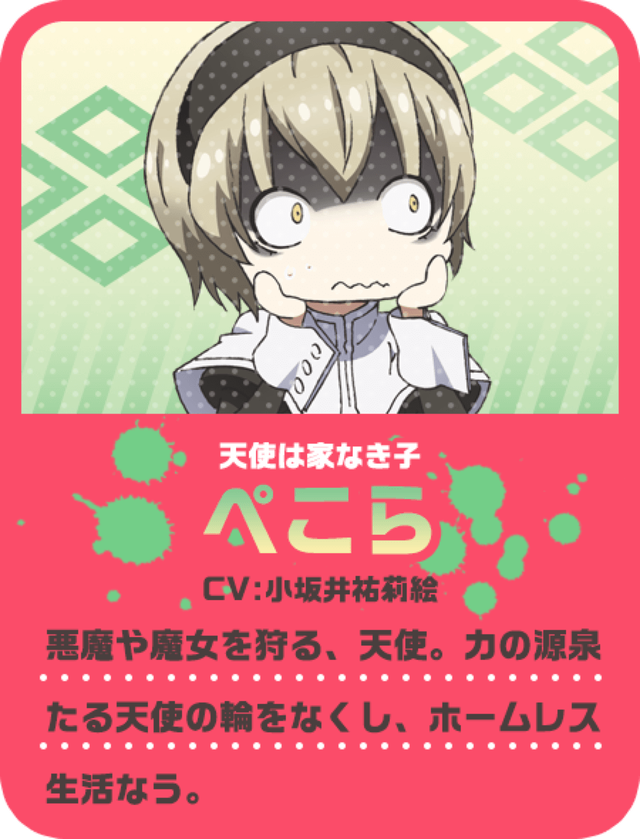 chara_05