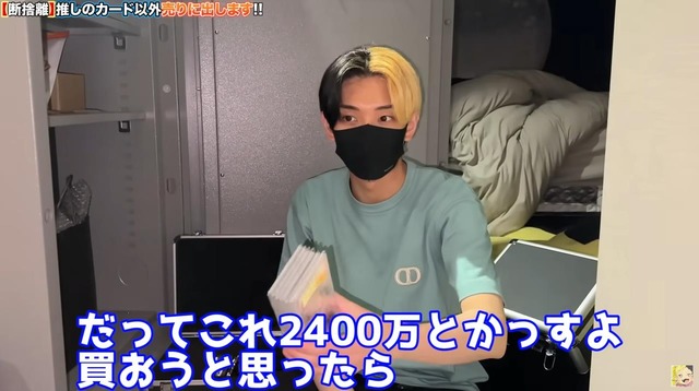 20230427194125