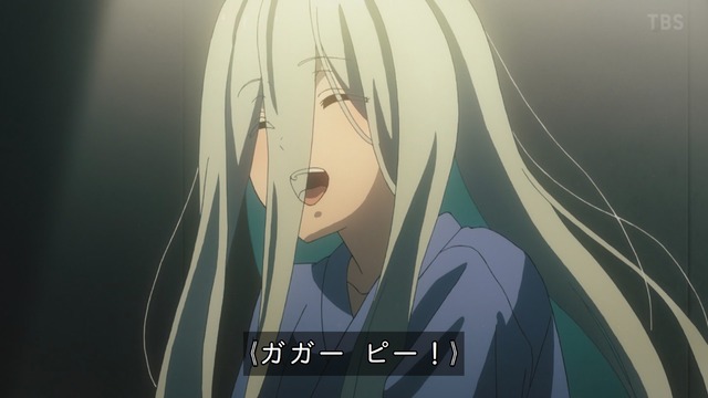 Capture_20240202-000633